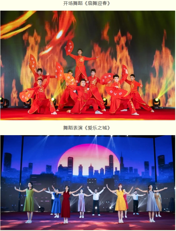 年會(huì)4.png